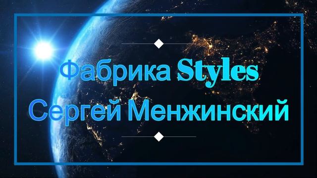 Демонстрация нового стиля У тебя на ресницах. Стиль для синтезатора Casio CT-X3000-5000. смотреть онлайн