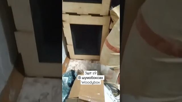 Шумобоксы под асики s9 смотреть онлайн