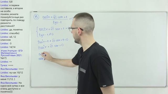 Решаем вариант ЕГЭ по математике профильного уровня - Подготовка к экзамену 2021 смотреть онлайн