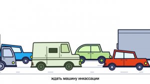 Самоинкассация от Сбербанка