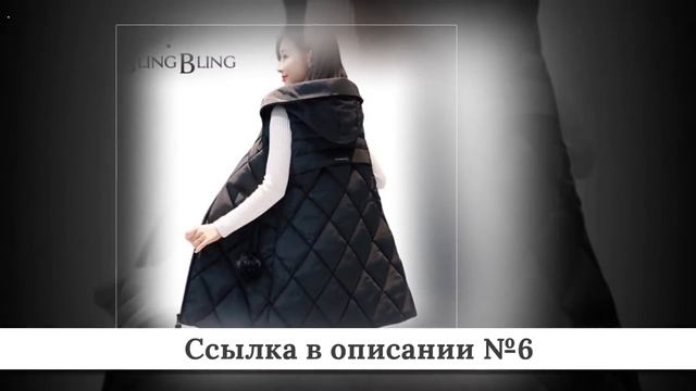 Топ Женских жилетов из китая #8 смотреть онлайн