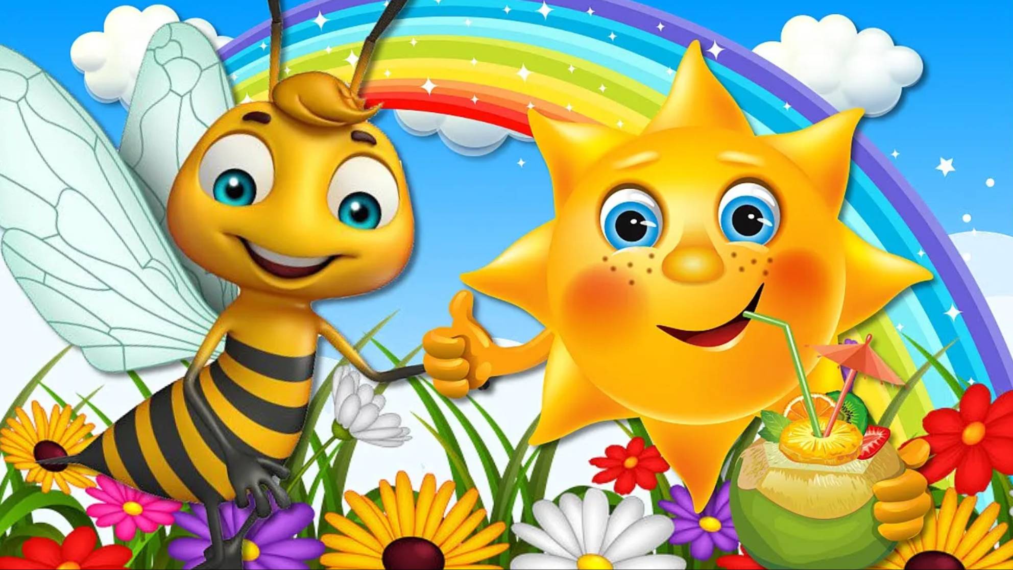 Счастливого  и Весёлого Лета! Хорошего Настроения и Отличного Дня! Мультяшные, Креативные  Пожелания