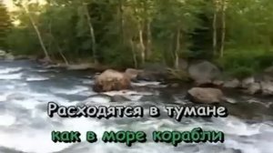 Караоке   Валерия   Не обижай меня