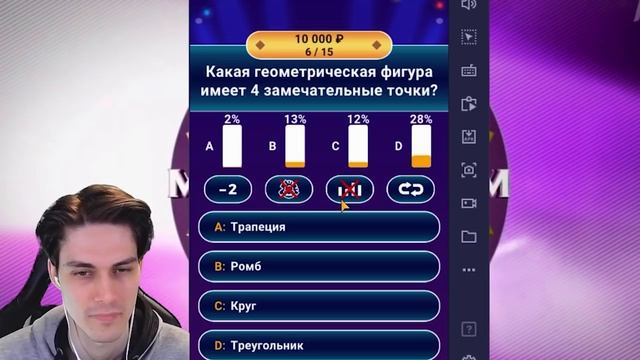 ФЕЙЛ ГОДА ! Я ОПОЗОРИЛСЯ И НЕ СТАЛ МИЛЛИОНЕРОМ ! смотреть онлайн
