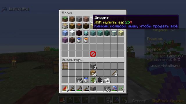 Мне Нужно Больше ДЕНЕГ! / SkyBlock смотреть онлайн