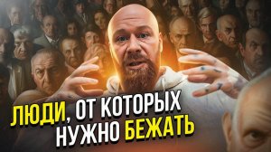 Такие люди высосут ВСЮ твою энергию!