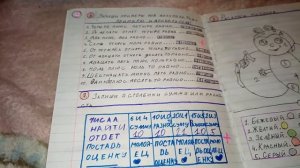 День с Басиком. Басик заболел??