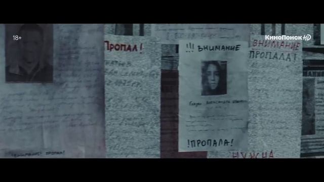 Сериал  , топи