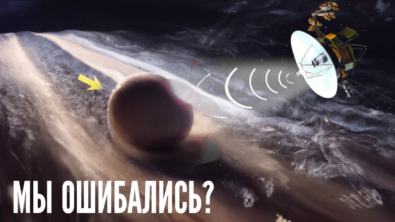 Ученые ошеломлены - Как Мы видим Вселенную? [Глубины космоса] смотреть онлайн