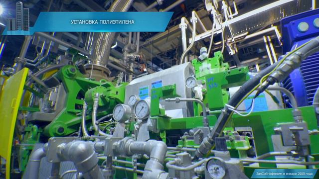 "ЗапСибНефтехим" в январе 2019 г. смотреть онлайн
