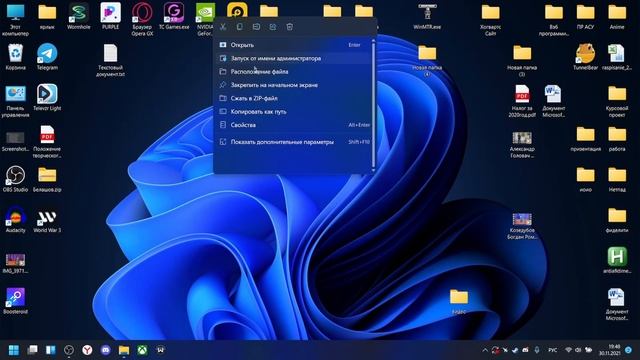 Настройка NVIDIA GeForce NOW За 1 минуту.