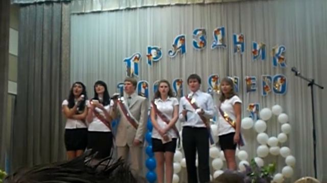 Последний звонок. смотреть онлайн