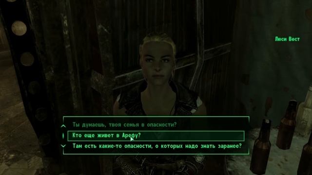 Fallout 3 → Вантуз → Часть 5 смотреть онлайн