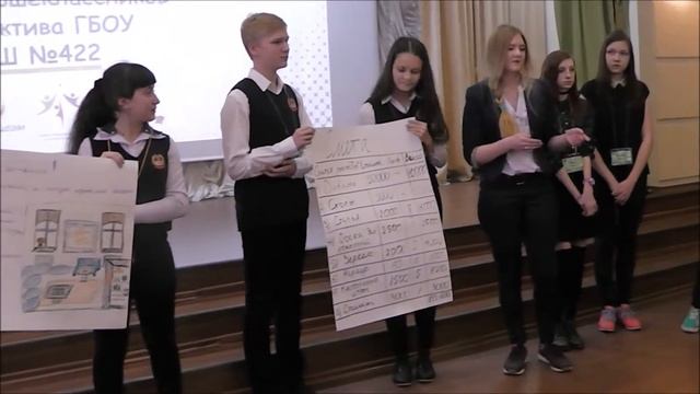 Первый семинар Совета старшеклассников и актива школы 422 смотреть онлайн