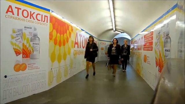 Переход Атоксил