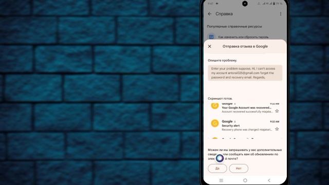Восстановление учетной записи Gmail Каквосстановить учетную запись Gmail восстановлениеаккаунта гуг смотреть онлайн