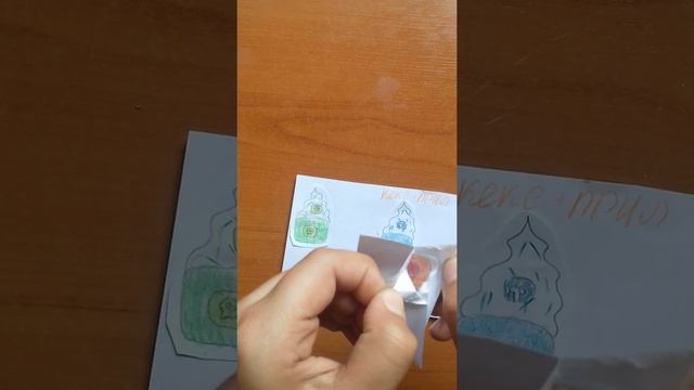 Бумажные сюрпризы!!Первое видео! смотреть онлайн