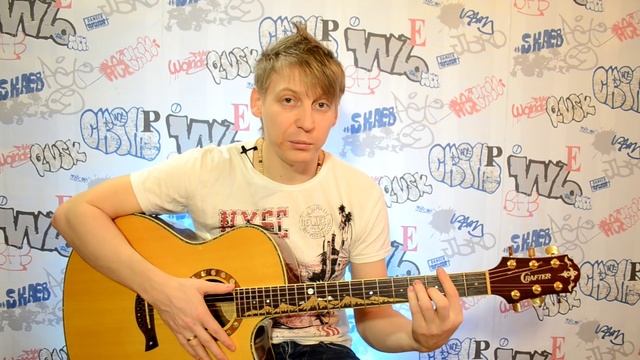 Упражнение на баре(баррэ) на гитаре- как быстро и легко его взять. Дополнение к уроку 8 смотреть онлайн