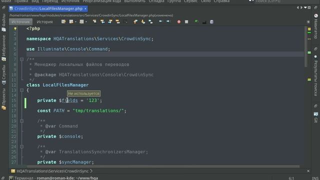 Netbeans tricks. Fixing unused variables смотреть онлайн