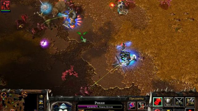 Warcraft3 , Основание Даротара ,7 смотреть онлайн