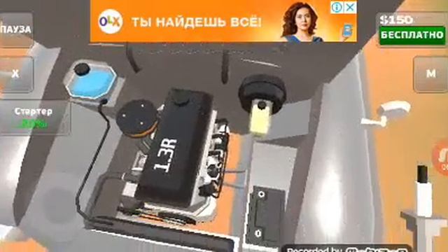 Первая часть по симулятора моего самоката смотреть онлайн