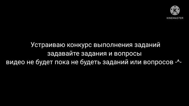 -^- да я ленивая жепа uwu. Жду вопросы и задания -_• смотреть онлайн