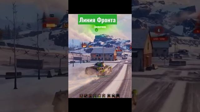 Двойной подпал на Линии Фронта tanki online.mp4 смотреть онлайн