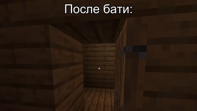Туалет до бати и после бати смотреть онлайн