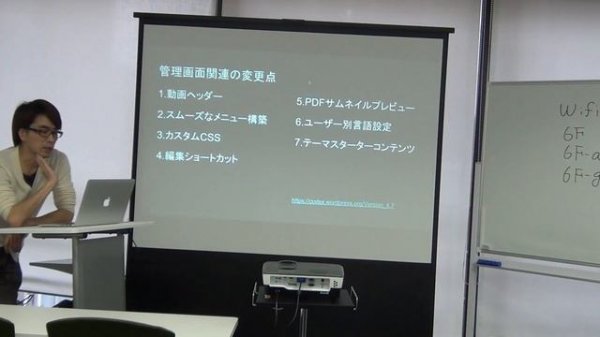 WordBench埼玉勉強会 2017 Vol.01 「WordPress4.7について勉強しよう!」(1/3)