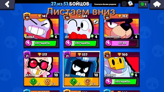 Баг с лолой! смотреть онлайн