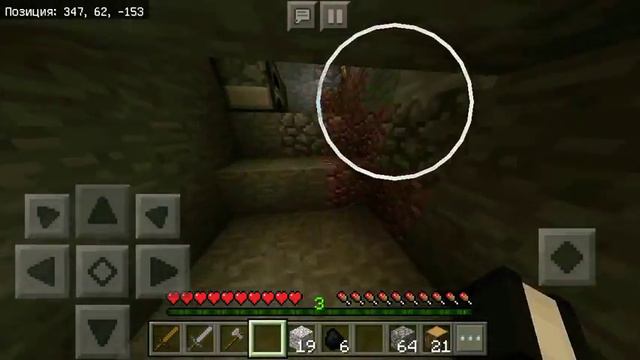Выживание в Minecraft PE #2 смотреть онлайн