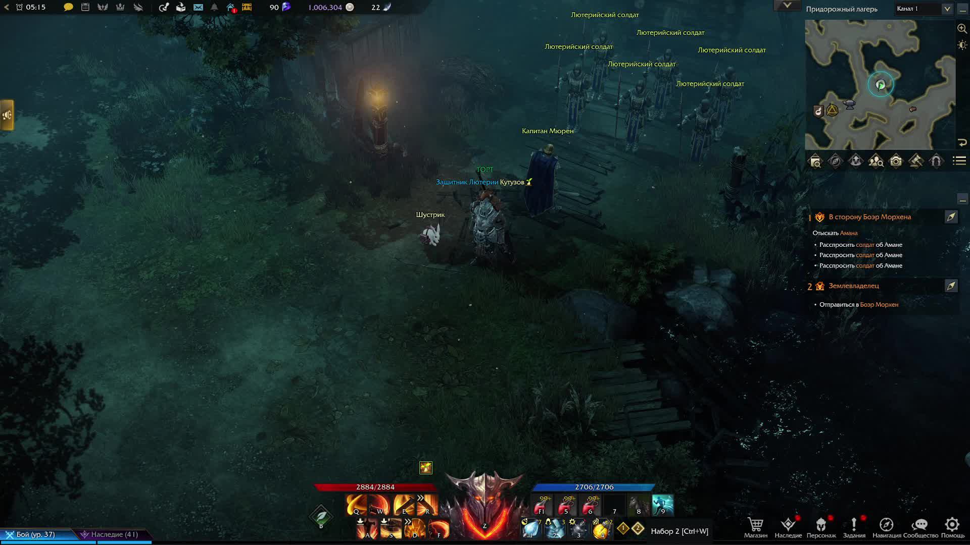 Lost Ark - знакомство новичка с игрой! #12 + 1 смотреть онлайн