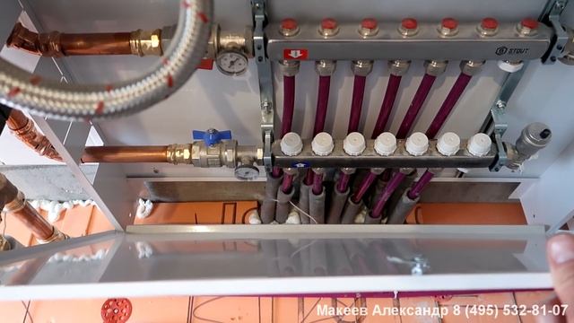 Отопление частного дома 300 кв. м. Какой напольный котел выбрать? Про котельную и трубы. смотреть онлайн