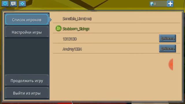 всем привет сегодня мы покажи 4 игры смотреть онлайн