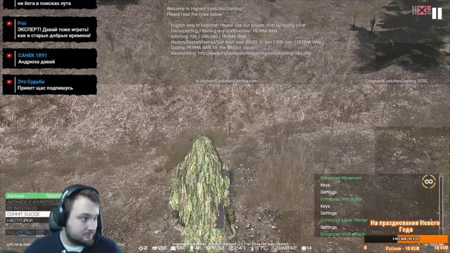 ПОЗДНИЕ ПОБЕГУШКИ СТАРИКА - DayZ смотреть онлайн