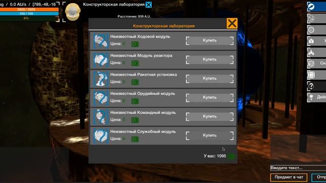 PvP Store in Nebula Online смотреть онлайн