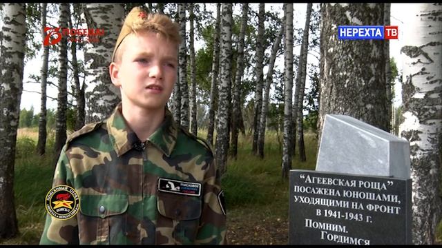 "АГЕЕВСКАЯ РОЩА" Стихотворение читает: Владимир Коршунов,стихотворение написано Коршунова Е.С. смотреть онлайн