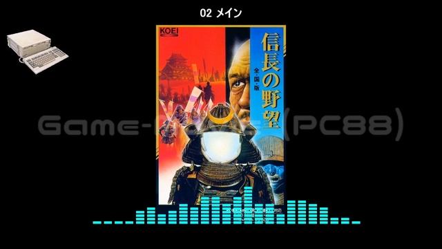 (PC88)信長の野望 全国版/Nobunaga's Ambition: Zenkokuban-Soundtrack смотреть онлайн