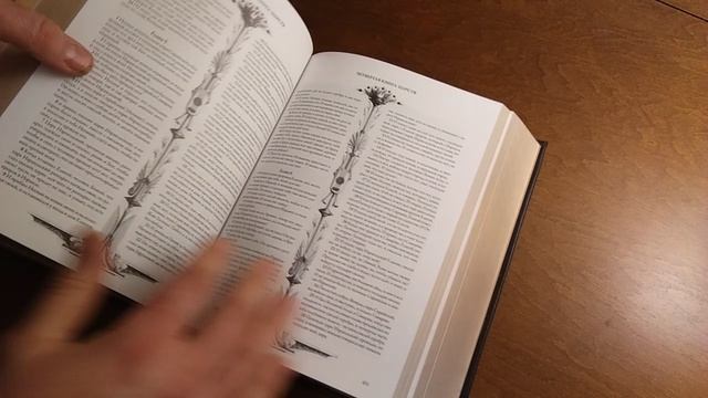 Библия ручная работа смотреть онлайн
