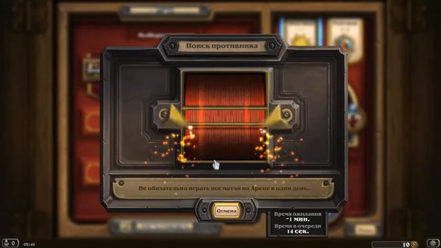 Играем в игру Heartstone, 3 игры и 3 победы! №1 смотреть онлайн