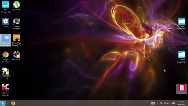 2_05 Комплексная защита компьютера. Практика. Работа в интернете часть 1. смотреть онлайн