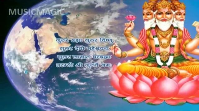 Brahma Mantra In Bengali || ভগবান ব্রহ্ম মন্ত্র || জ্ঞান ও বিকাশের জন্য মন্ত্র