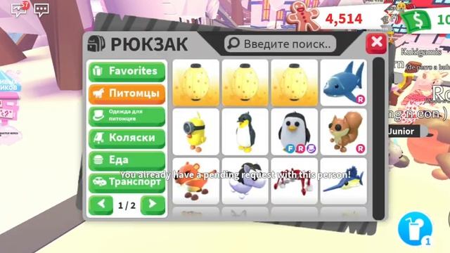 ЧЕЛЕНДЖ!! СОГЛАШАЮСЬ НА ВСЕ ТРЕЙДЫ В АДОПТ МИ смотреть онлайн