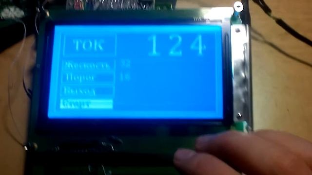Плата управления для сварочного аппарата на STM32F303 смотреть онлайн