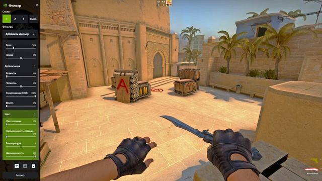 СДЕЛАЙ СВОЮ КСГО КРАСИВОЙ | НАСЫЩЕННОСТЬ CS:GO [NVIDIA] смотреть онлайн