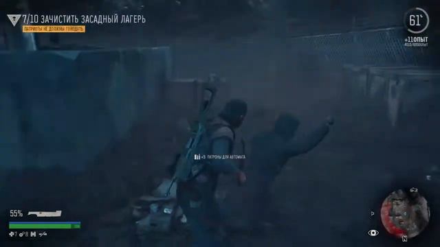 Играю в : ЖИЗНЬ ПОСЛЕ / #3 / 18+ смотреть онлайн