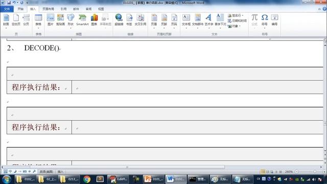 oracle 04017 【掌握】通用函数 смотреть онлайн