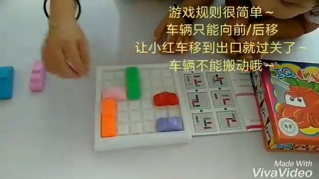 Smart IQ Training Education Toys IQ CAR Traffic Jam Puzzle Game смотреть онлайн