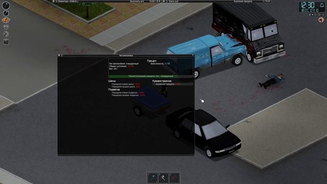 Update 41.51-52 в игре Project Zomboid смотреть онлайн