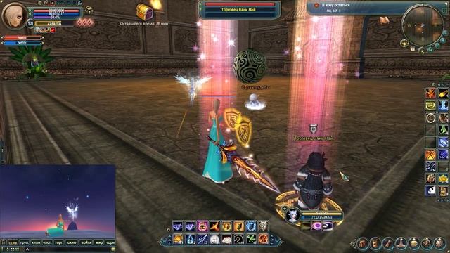 Perfect World - Гайд по Кубу (26-50 комнаты) смотреть онлайн